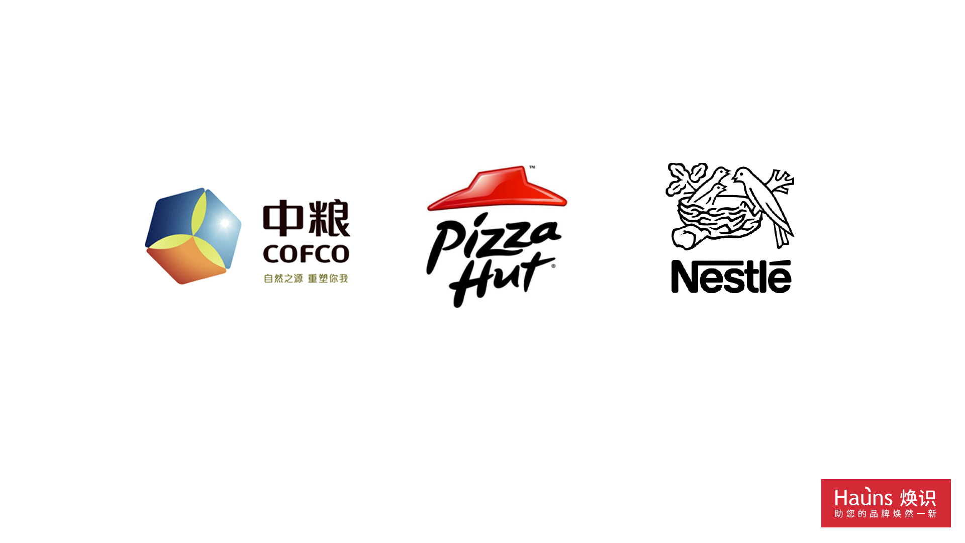 上海logo设计 品牌标志 品牌标识别的区别.jpg