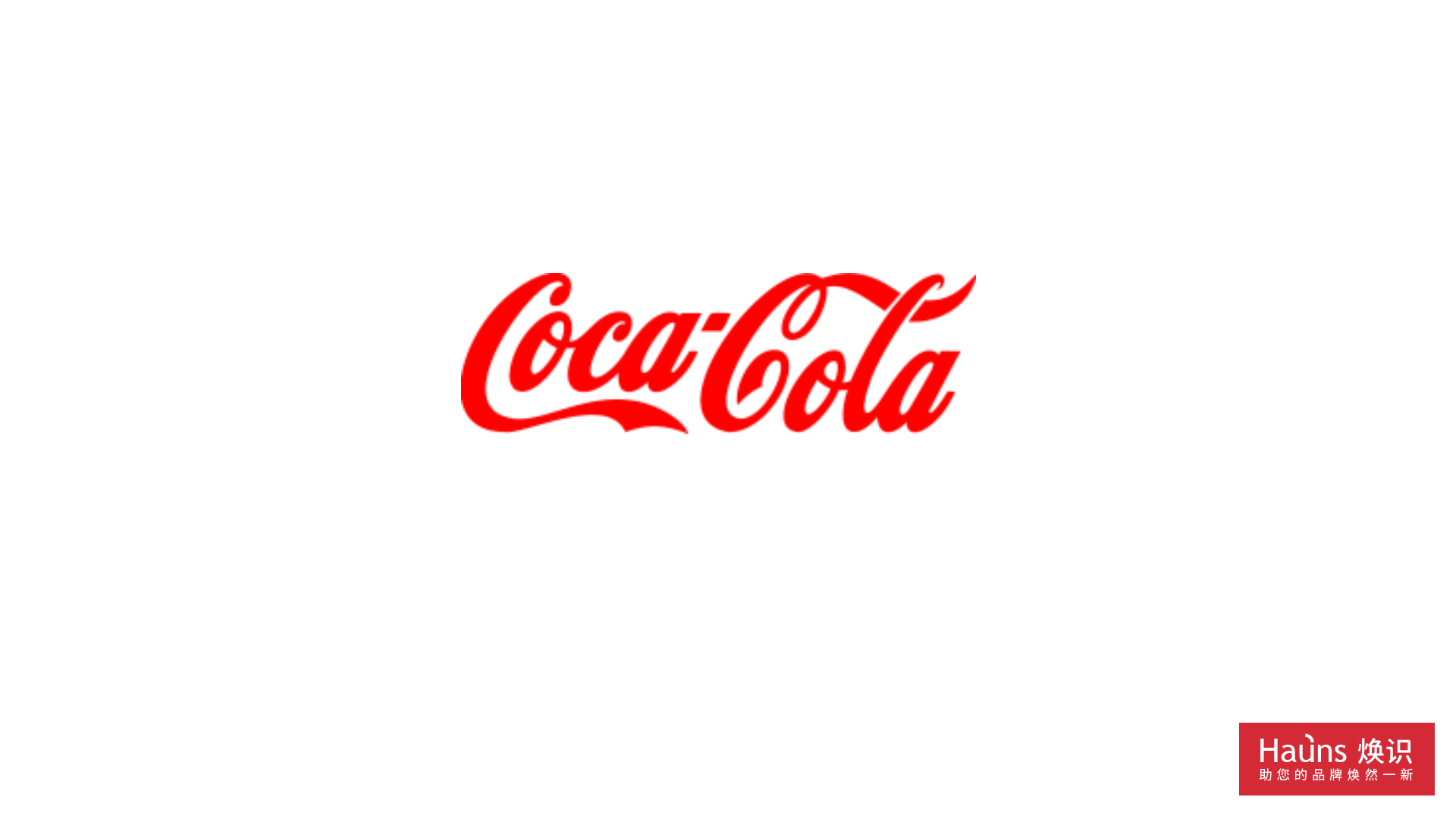 上海logo设计 可口可乐logo 字体logo标识.jpg