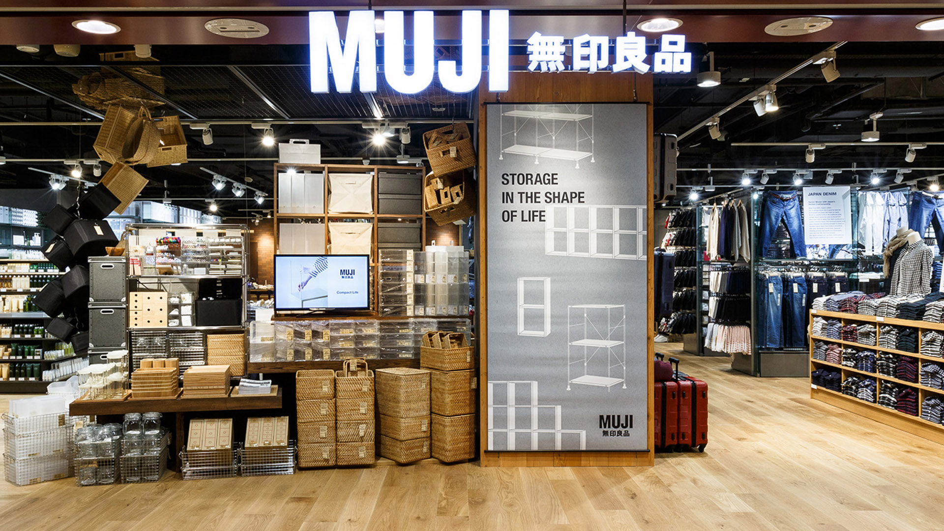 MUJI 新零售品牌设计 家居品牌设计 家居logo设计 家居vi设计 智能家居设计.jpg