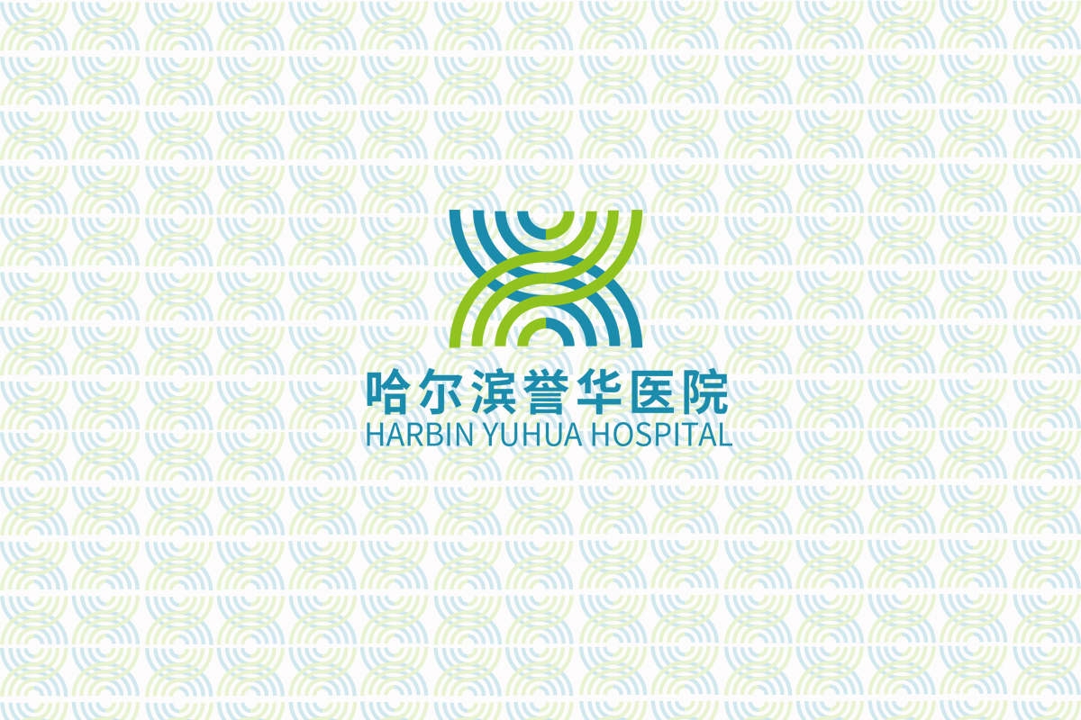 上海焕识品牌vi设计与哈尔滨誉华医院达成战略合作