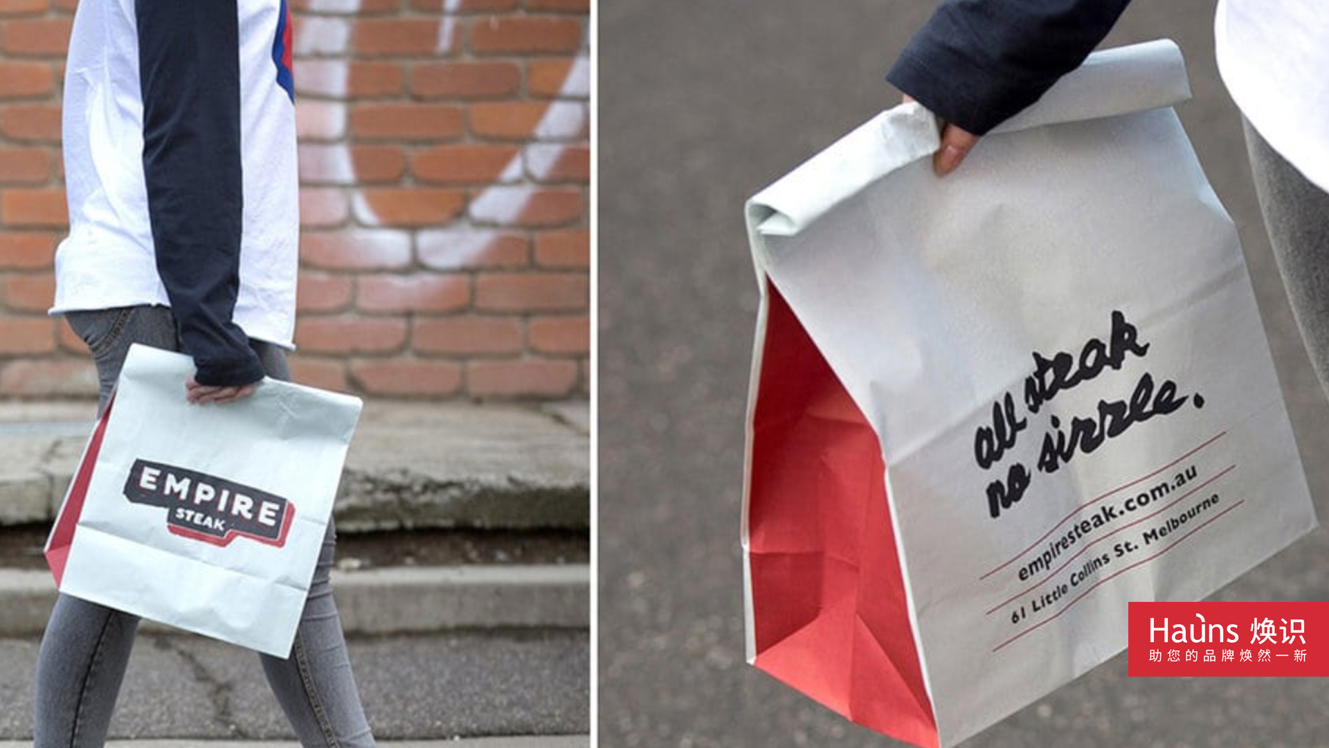 外卖包装设计，打包袋设计，餐饮纸袋设计.jpg
