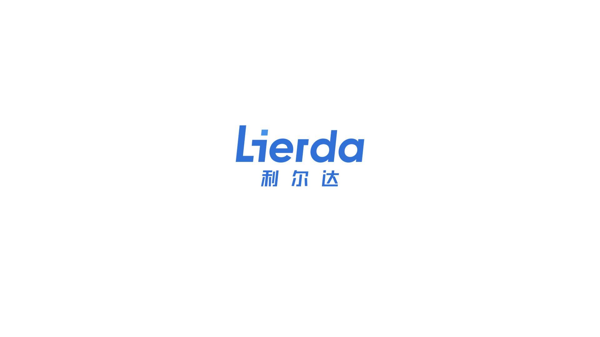 利尔达logo设计.jpeg