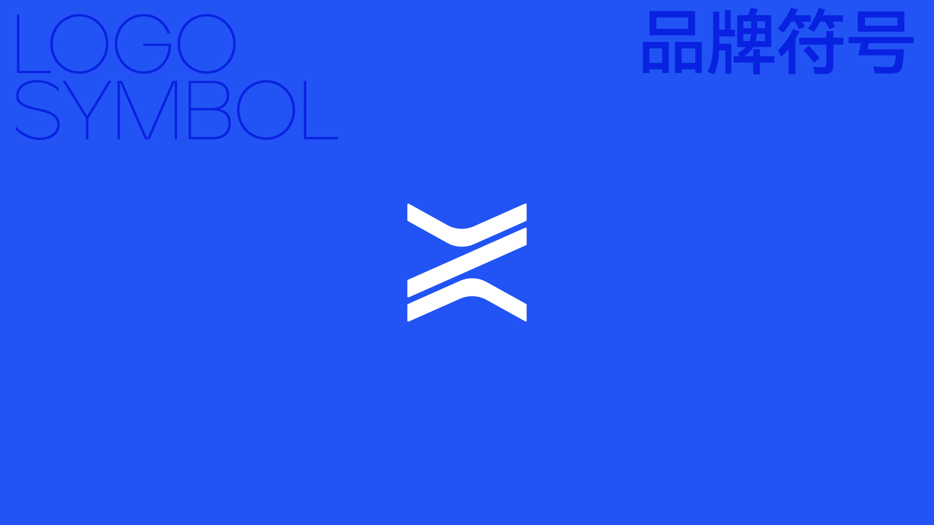 机器人标志设计.jpeg 机器人标志设计.jpeg