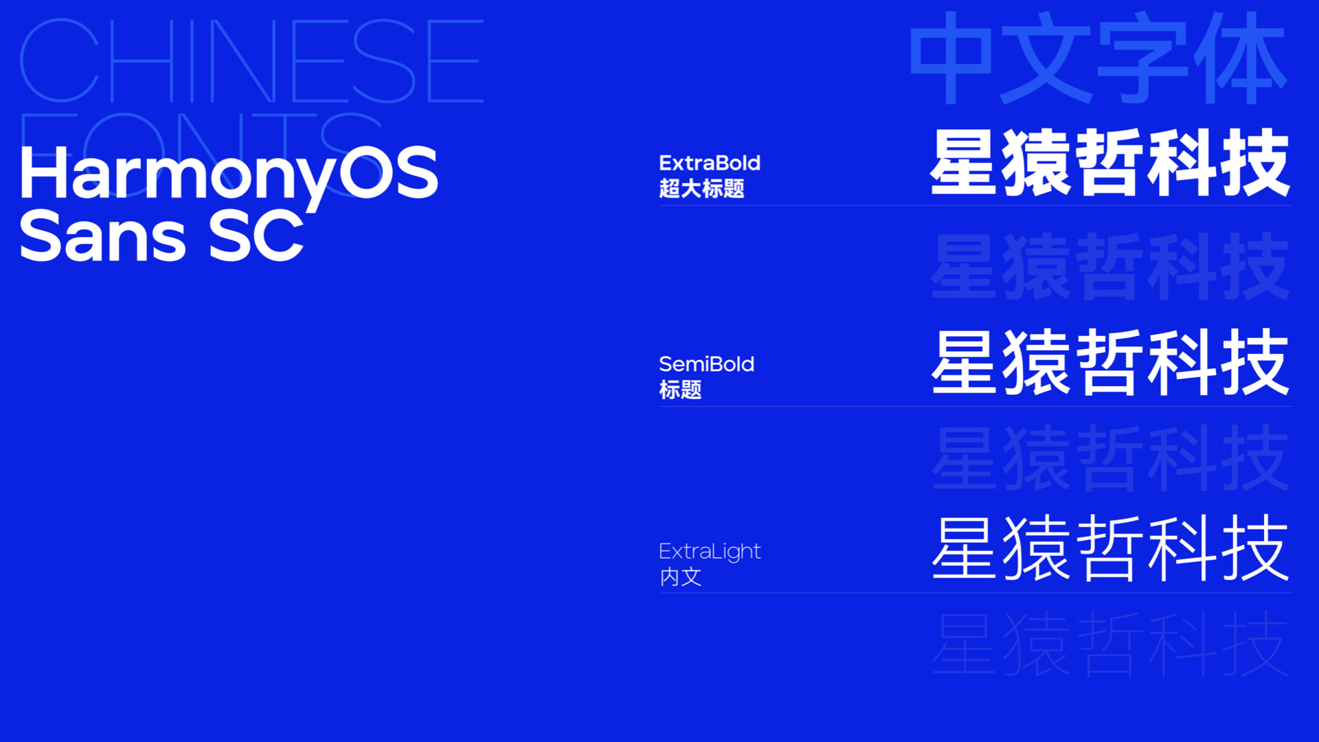 工业机器人品牌设计.jpeg 工业机器人品牌设计.jpeg