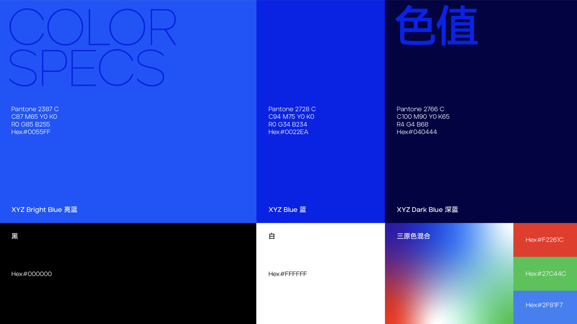 星猿哲vi设计.jpeg 星猿哲vi设计.jpeg