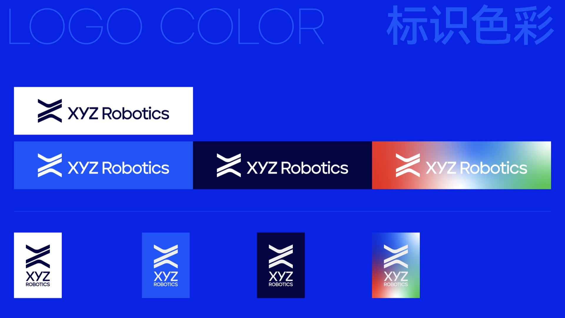 星猿哲logo设计.jpeg 星猿哲logo设计.jpeg