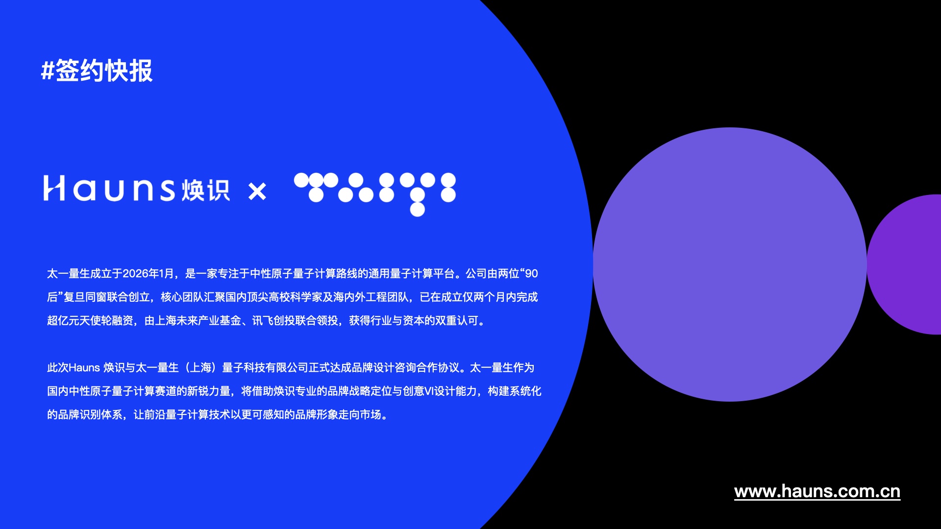 网站做图.001.jpeg