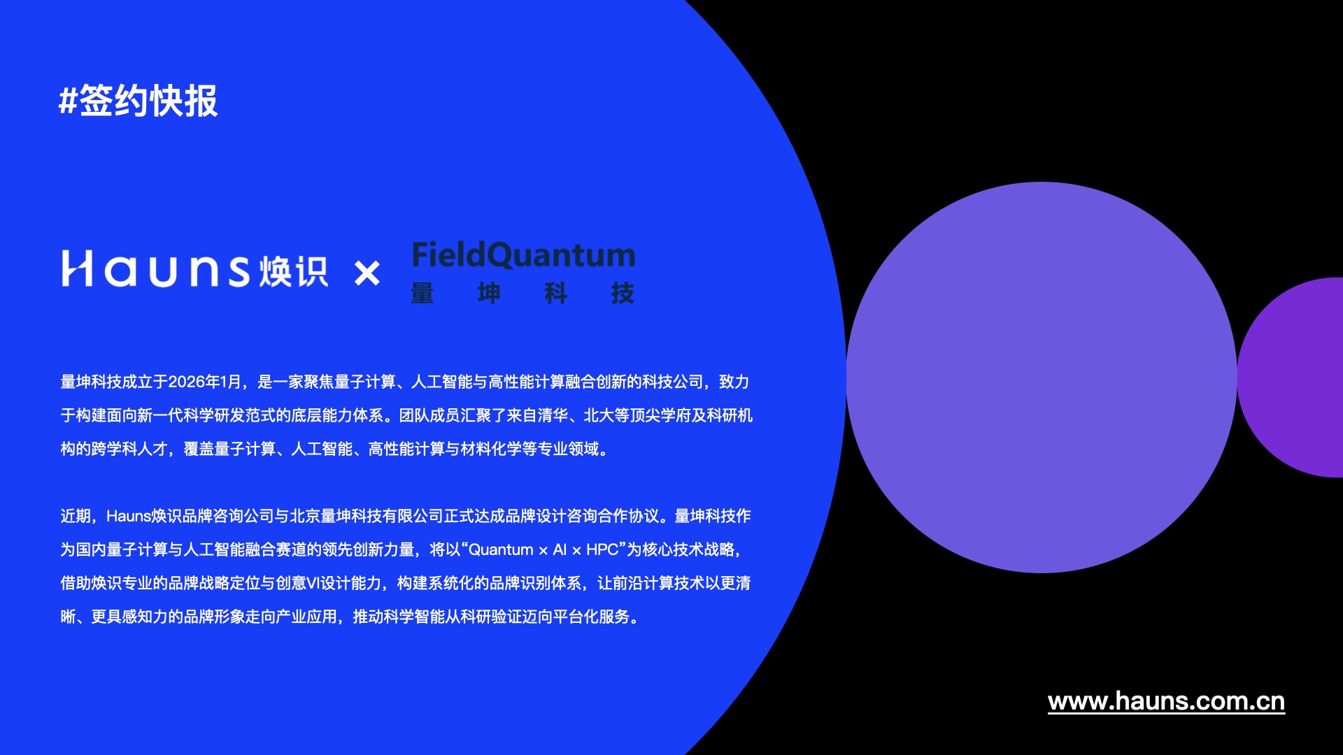 网站做图.001.jpeg