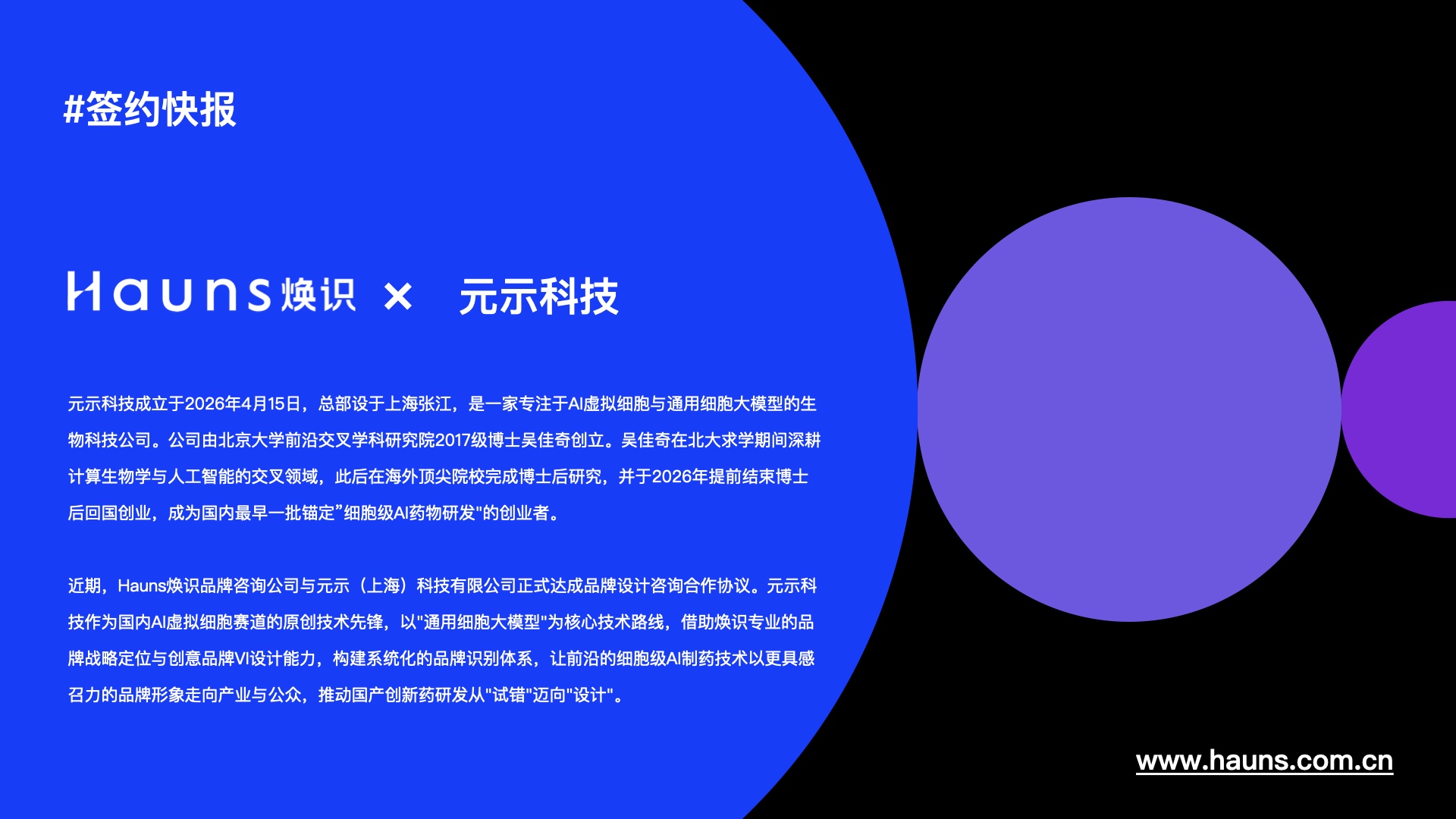 元示1.jpeg