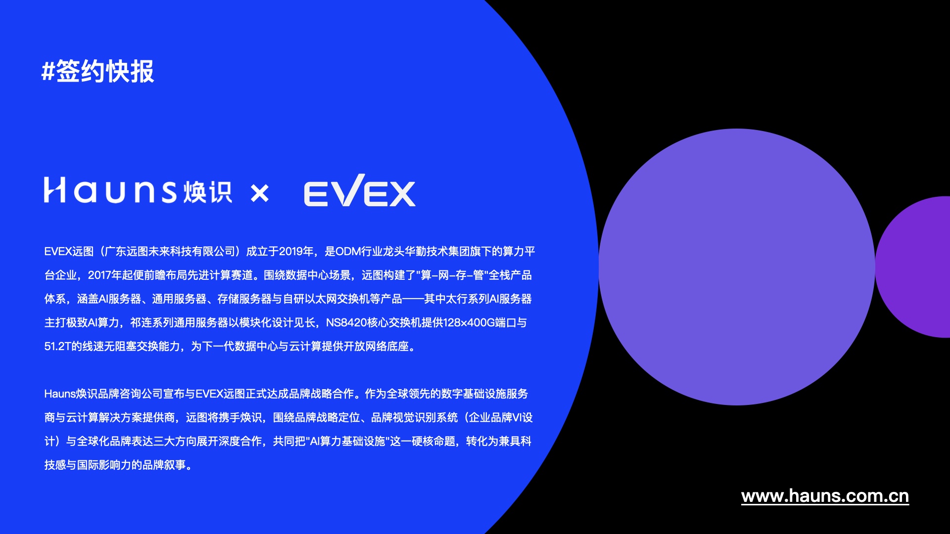 远图1.jpeg
